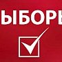 В Астрахани осудили главу и трёх членов избиркома за подделку подписей избирателей ради повышения явки