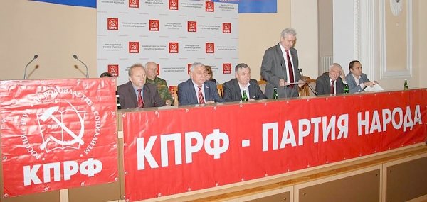 Краснодарский край. Делегаты Конференции краевого отделения КПРФ обсудили итоги октябрьского совместного Пленума ЦК и ЦКРК КПРФ