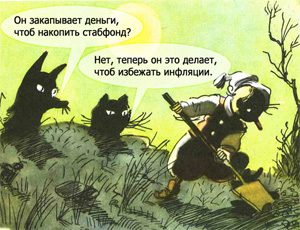 Крымские воры прячут добычу в огороде