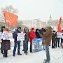 Барнаульские коммунисты поддержали требования пикета проектировщиков