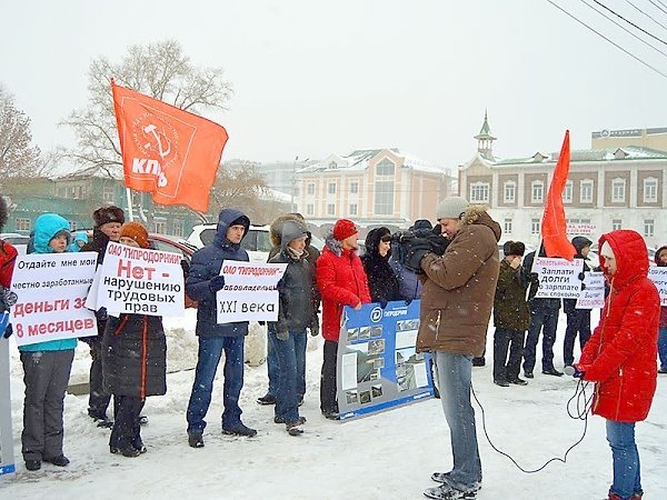 Барнаульские коммунисты поддержали требования пикета проектировщиков