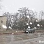 Завтра в Керчи ожидают мокрый снег