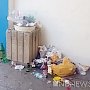 Пляжи Гаспры завалило мусором