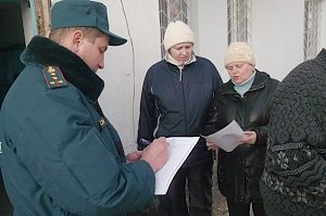 В Керчи МЧС ходят по домам и проверяют газовое оборудование