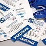 Крымский футбольный форум – площадка для обмена опытом