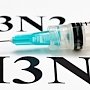 В Крыму зафиксировали два случая заболевания гриппом АH3N2
