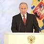 В Главном управлении МЧС России по г. Севастополю прошла онлайн трансляция Послания Президента Федеральному Собранию