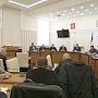В Совете министров РК прошло совещание с руководителями аппаратов антитеррористических комиссий в муниципальных образованиях Республики Крым