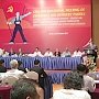 Солидарность — главное оружие прогрессивных сил. XVIII Международная встреча коммунистических и рабочих партий состоялась в Ханое
