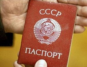 Путин поручил максимально разбюрократить выдачу паспортов РФ жителям бывшего СССР