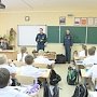 Крымские спасатели-водолазы в гостях у кадетов МЧС России