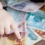 На социальные выплаты крымчанам направили почти 9 млрд руб