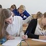 Крымские школьники 7 декабря напишут итоговое сочинение