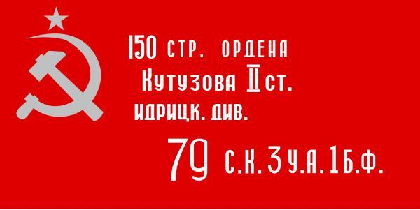Андрей Клычков: «Сегодня в память о доблести защитников столицы над городом развиваются тысячи Знамен Победы»