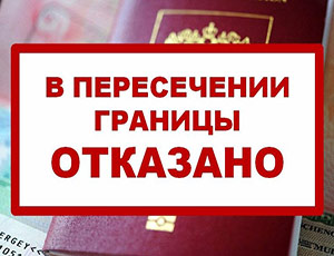 Депутаты просят увеличить «невыездной порог» задолженности