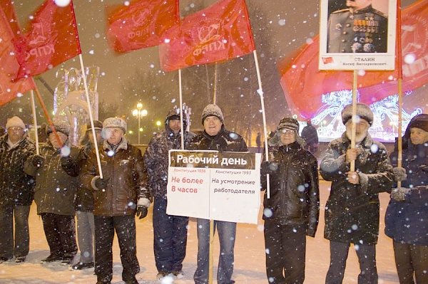 Томские коммунисты провели пикет в честь годовщины принятия Конституции 1936 года