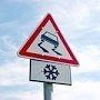 Утверждён перечень участков автомобильных дорог с ограничением движения транспортных средств в осенне-зимний промежуток времени