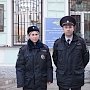 Керчанин благодарит полицейских за спасение жизни