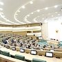 В верхней палате российского парламента состоялось заседание Совета законодателей Российской Федерации