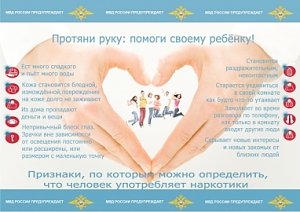 Приглашаем к участию в конкурсе социальной рекламы антинаркотической направленности и пропаганды здорового образа жизни