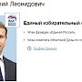 beyvora.ru: "Решала" из ЕР попался с поличным