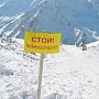 В Крыму синоптики прогнозируют сход снежных лавин