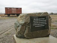 Мемориальный комплекс на железнодорожной станции «Сирень» станет местом памяти о трагических событиях прошлого – Сергей Аксёнов