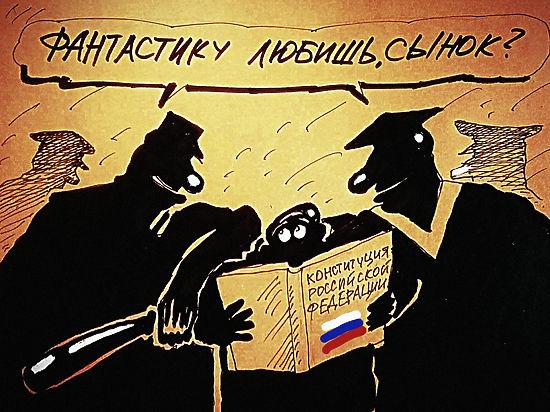 Публицист Иван Мизеров: О Дне конституции