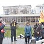 Астраханские коммунисты приняли участие в митинге за сохранение льгот для малообеспеченных граждан