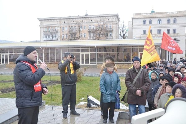 Астраханские коммунисты приняли участие в митинге за сохранение льгот для малообеспеченных граждан