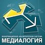 Сергей Аксёнов продолжает удерживать лидирующие позиции в рейтинге губернаторов-блогеров РФ