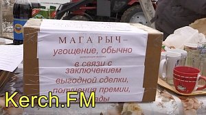 Жители посёлка Опасное устроили праздник для работников керченского РЭС