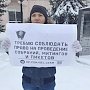 Белгородская область: «День конституции» по-комсомольски
