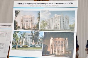 Градостроительный совет Симферополя одобрил проект реконструкции Крымского театра кукол