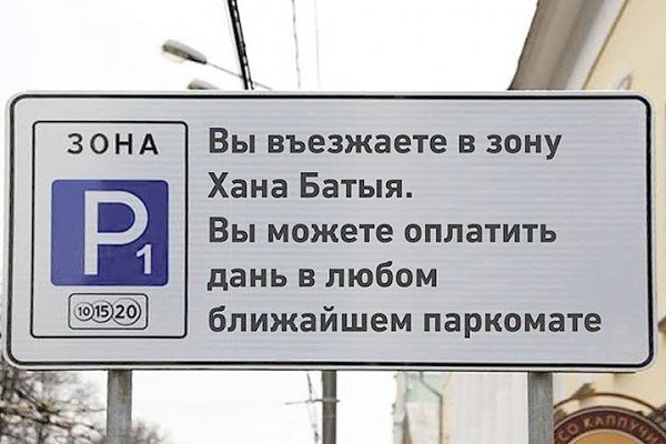 Публицист Иван Мизеров: Народный сход против платных парковок