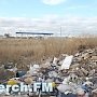 В Крыму ликвидировали 738 стихийных свалок