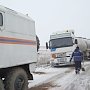 Спасатели оказывали помощь водителям на Грушевском перевале