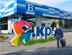 Большой, разноцветный, наглый «Я»: в Крыму презентовали новый туристический бренд
