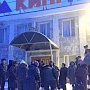 Чрезвычайная ситуация в Гуково: на встречу с депутатами-коммунистами шахтёров не пускает полиция и казаки