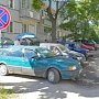 В Крыму предложили демонтировать знаки, запрещающие парковку: на них никто не обращает внимания