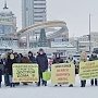 Татарстан. Казанцы вышли на митинг в защиту своих социально-экономических прав