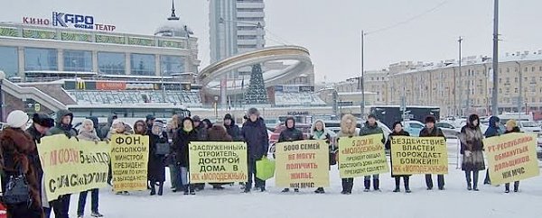 Татарстан. Казанцы вышли на митинг в защиту своих социально-экономических прав