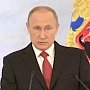 Большая пресс-конференция Путина перенесена: президент простится с погибшим в Турции послом