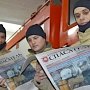 Газете «Крымский спасатель МЧС России» исполнилось 2 года