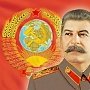 К.К. Тайсаев: Сталина можно смело ставить в ряд самых выдающихся государственных и политических деятелей XX столетия