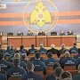 Подведены итоги работы крымских пожарно-спасательных подразделений за 2016 год