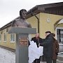 В Ростовской области открыли бюст Сталину