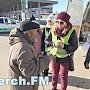 В Керчи волонтеры кормят бездомных горячими обедами