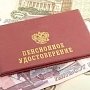 Увеличение пенсионного возраста: неизбежное, но мягкое