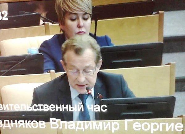 Газета "Земля": Только коммунист Владимир Поздняков выступал на "Правительственных часах" в Госдуме из депутатов седьмого созыва от Забайкалья